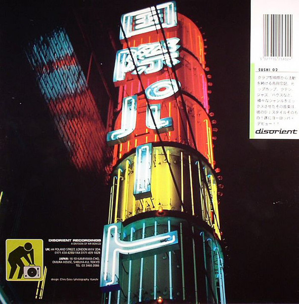 Takada - Ola-Le - Used Vinyl Record 12" image 2