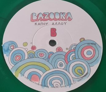 Bazooka - Κάπου Αλλού... - Vinyl R image 7