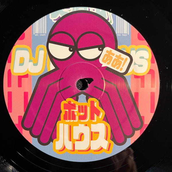 Dj Octopus - Wet Coast - Vinyl Record 12" image 2