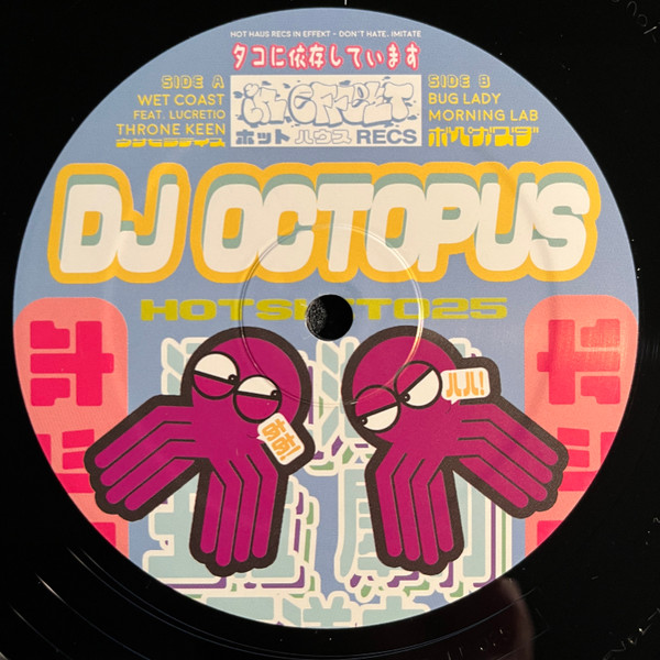 Dj Octopus - Wet Coast - Vinyl Record 12" image 3