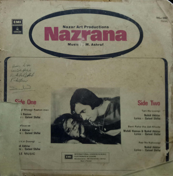M. Ashraf - Nazrana - Used Vinyl Record image 2