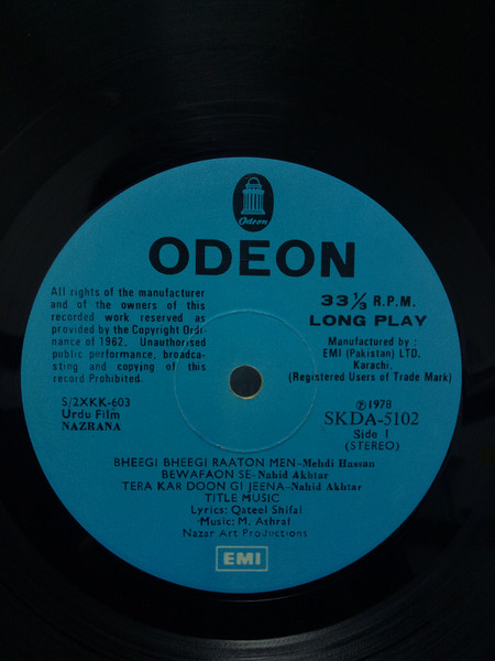 M. Ashraf - Nazrana - Used Vinyl Record image 3