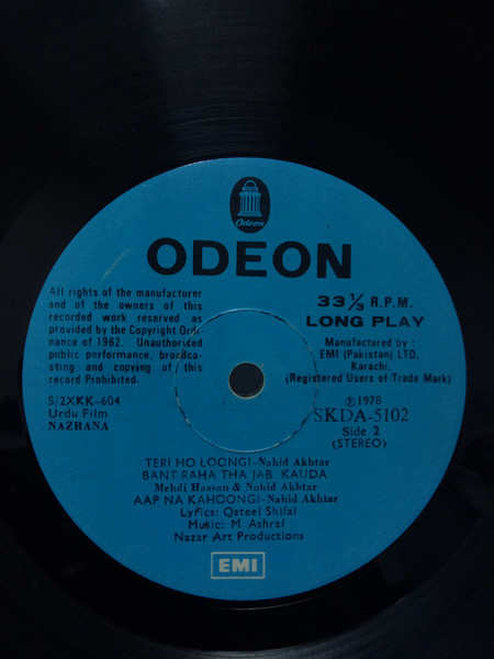 M. Ashraf - Nazrana - Used Vinyl Record image 4