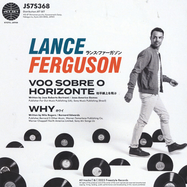 Lance Ferguson - Voo Sobre O Horizonte - Vinyl Record 7" image 2