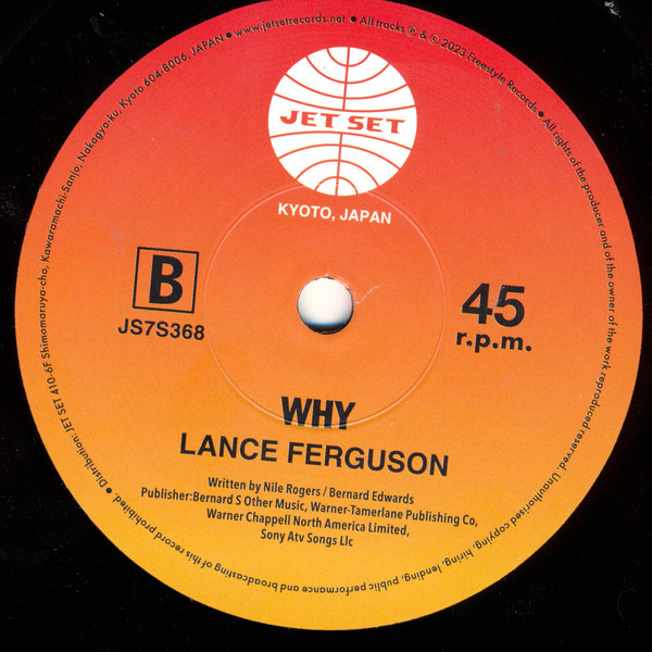 Lance Ferguson - Voo Sobre O Horizonte - Vinyl Record 7" image 4