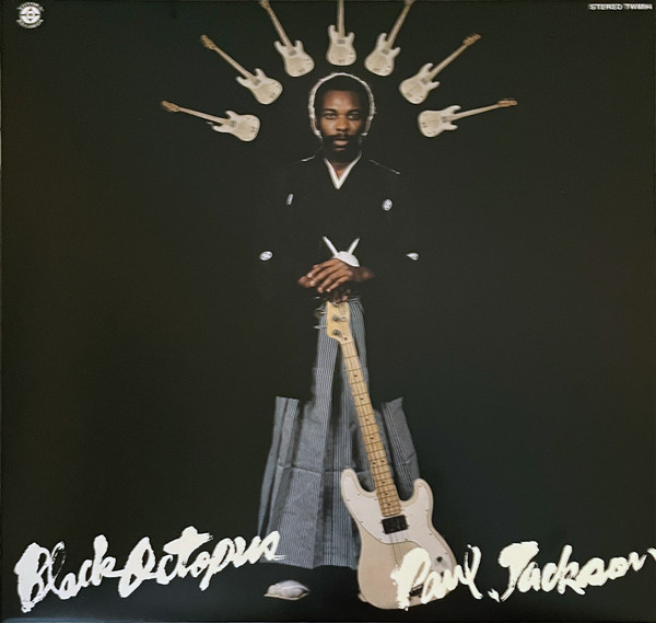 Paul Jackson - Black Octopus - Vinyl Record lp image 2