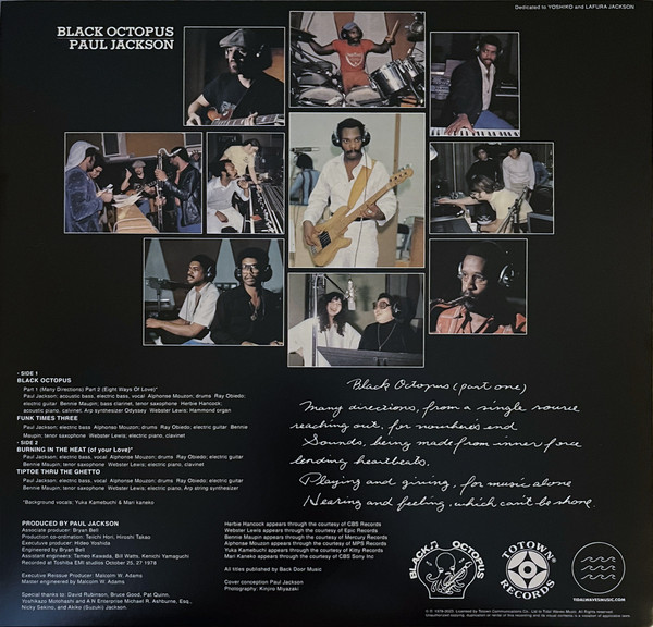 Paul Jackson - Black Octopus - Vinyl Record lp image 3