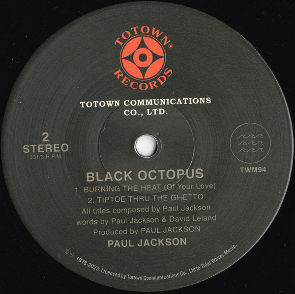 Paul Jackson - Black Octopus - Vinyl Record lp image 5