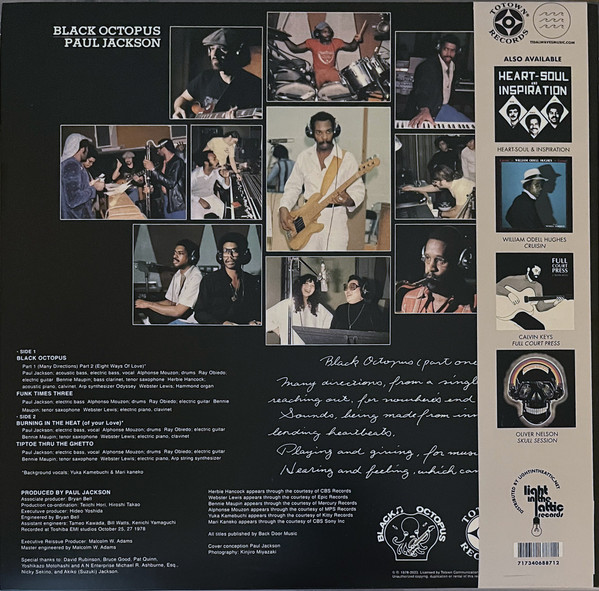 Paul Jackson - Black Octopus - Vinyl Record lp image 6