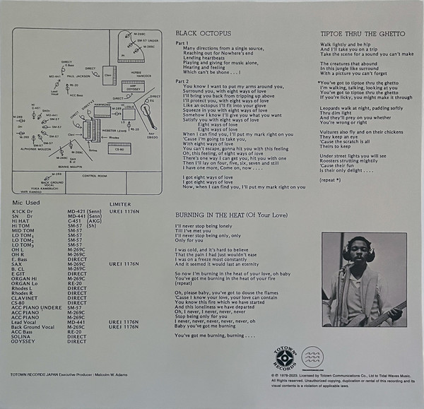 Paul Jackson - Black Octopus - Vinyl Record lp image 8