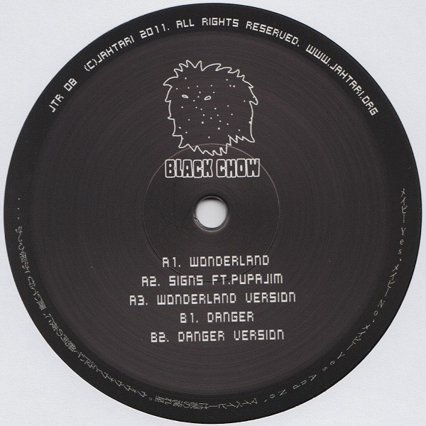 Black Chow - Wonderland - Vinyl Record 12" image 3