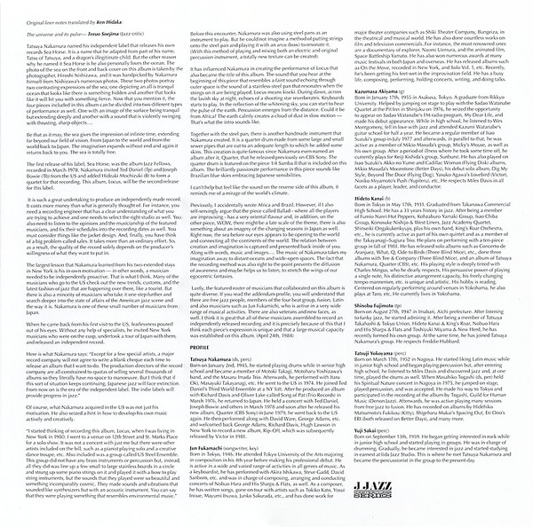 Tatsuya Nakamura - Locus - Vinyl Record lp image 10