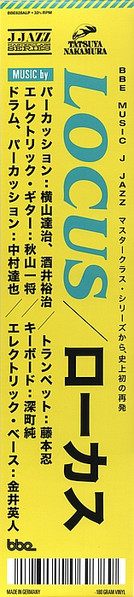 Tatsuya Nakamura - Locus - Vinyl Record lp image 12