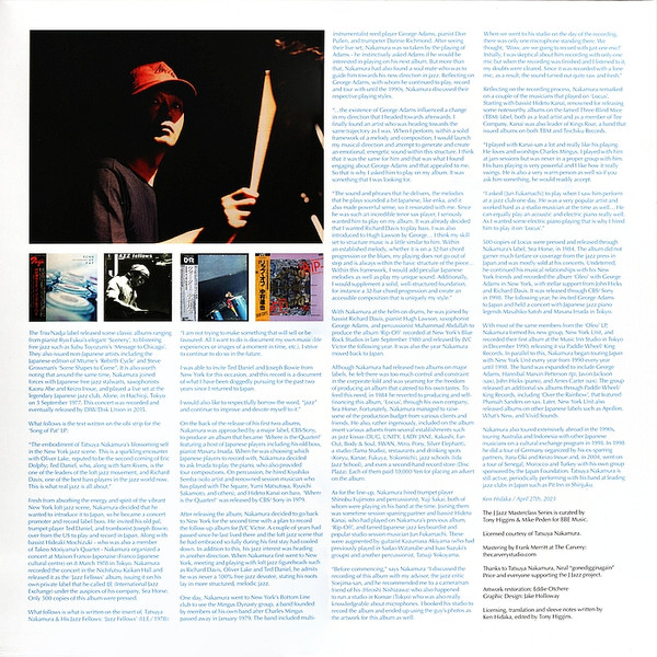 Tatsuya Nakamura - Locus - Vinyl Record lp image 3