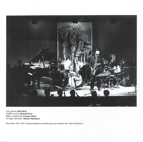 Tatsuya Nakamura - Locus - Vinyl Record lp image 7