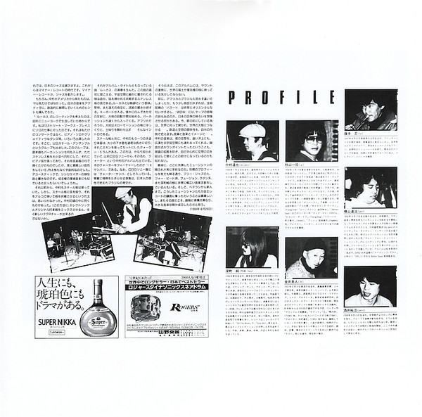 Tatsuya Nakamura - Locus - Vinyl Record lp image 9