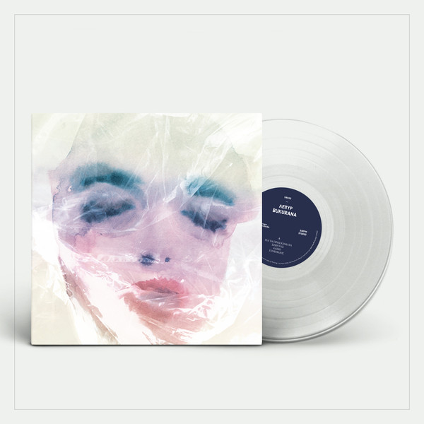 Î›Î•Î Î¥Î - BUKURANA - Vinyl Record lp image 2