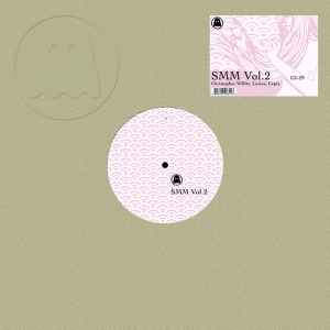 Various - SMM Vol. 2 - Used Vinyl Record 12" image 1