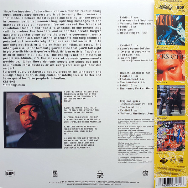 Boogie Down Producti - Edutainment - Vinyl Record 2xlp image 4