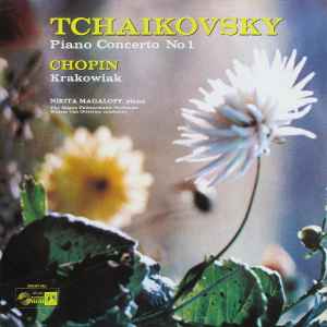 Pyotr Ilyich Tchaiko - Piano Concerto No. 1; Krakowiak - Used Vinyl R image 1