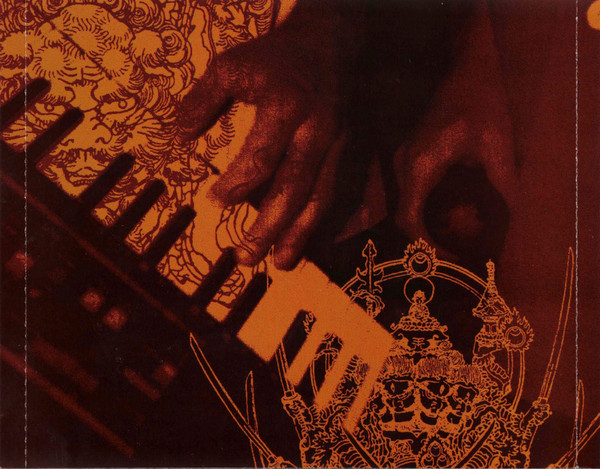Ming & FS - Human Condition - CD image 2