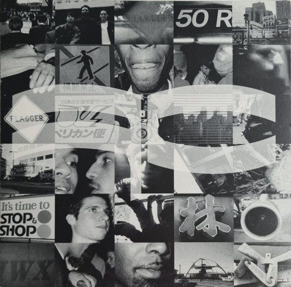 Reel Time - Mine / Ripcurl - Used Vinyl Record 12" image 4