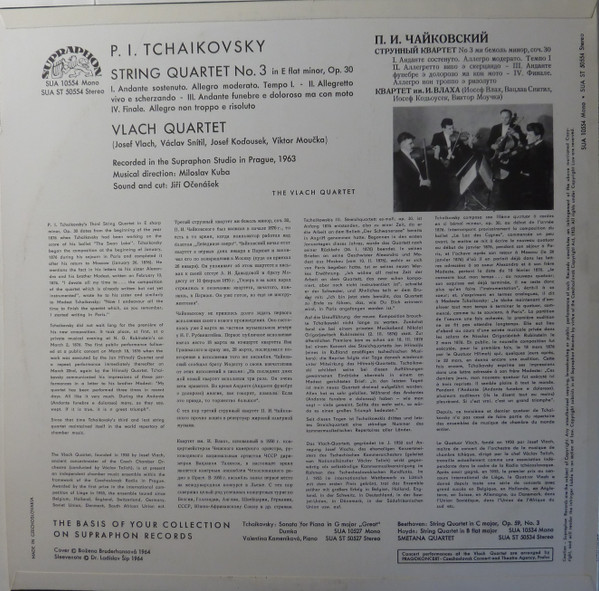 Pyotr Ilyich Tchaiko - String Quartet In E Flat Minor - Used Vinyl Re image 2