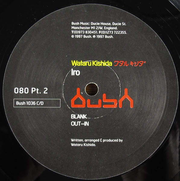 Wataru Kishida - Iro - Used Vinyl Record 12" image 2