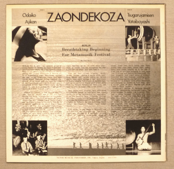 Ondekoza - Za - Used Vinyl Record image 2