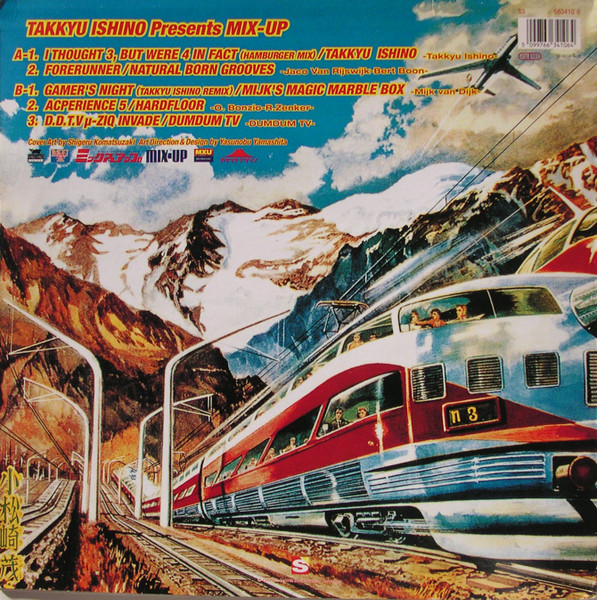 Takkyu Ishino - Presents Mix-Up - Vinyl Record 12" image 2