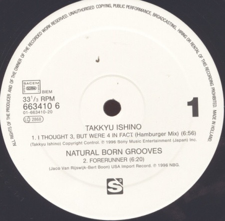 Takkyu Ishino - Presents Mix-Up - Vinyl Record 12" image 3