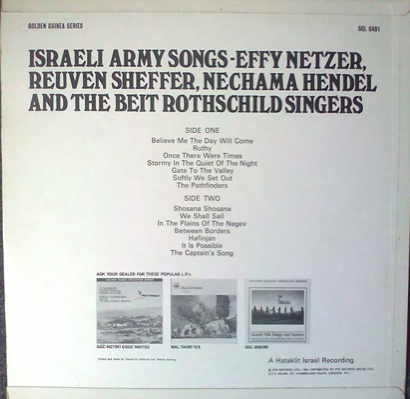 Effi Netzer - Israeli Army Songs - Used Vinyl Record image 2
