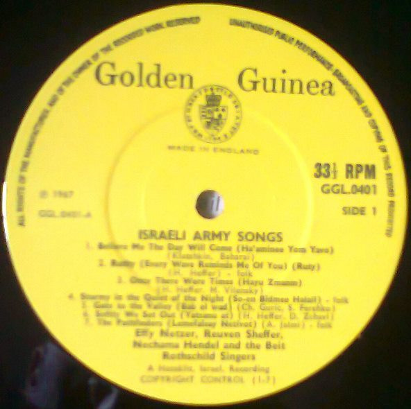 Effi Netzer - Israeli Army Songs - Used Vinyl Record image 3
