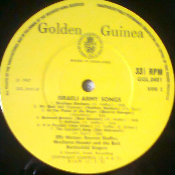 Effi Netzer - Israeli Army Songs - Used Vinyl Record image 4