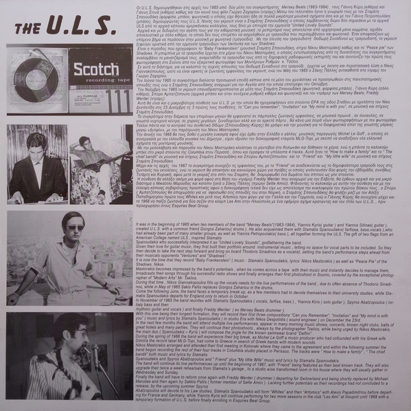 U.L.S. - Used Vinyl Record 12" image 5