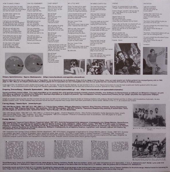 U.L.S. - Used Vinyl Record 12" image 8