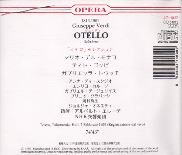 Giuseppe Verdi - Otello (Selezione) - Used CD image 2