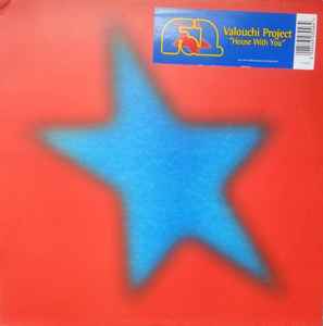 Valouchi Project - House With You - Used Vinyl Record 12" image 1