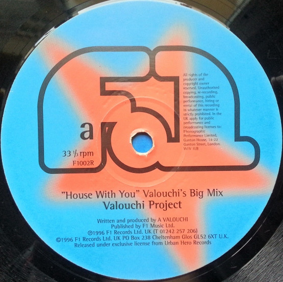 Valouchi Project - House With You - Used Vinyl Record 12" image 2