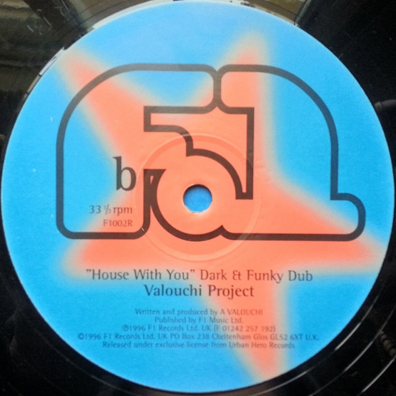 Valouchi Project - House With You - Used Vinyl Record 12" image 3
