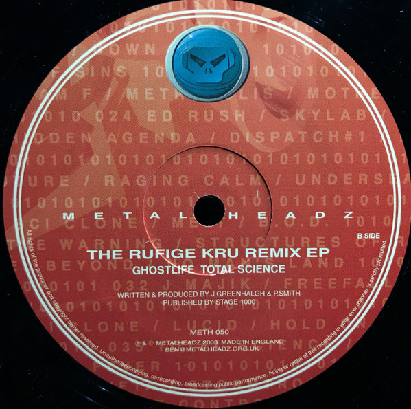 Rufige Kru - Remix EP - Vinyl Record 12" image 4
