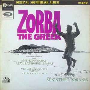Mikis Theodorakis - Zorba The Greek (Original Soundtrack) - Used Vinyl image 1