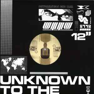 TRP - Gunz EP - Vinyl Record 12" image 1