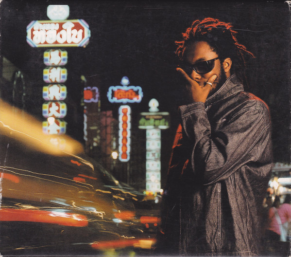 Will I Am - Lost Change - Used CD image 2