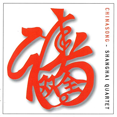 Chinasong (Shangai String Quartet) - CD image 1