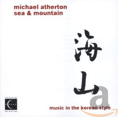 Sea & Mountain: Music in the Korean Style - CD
