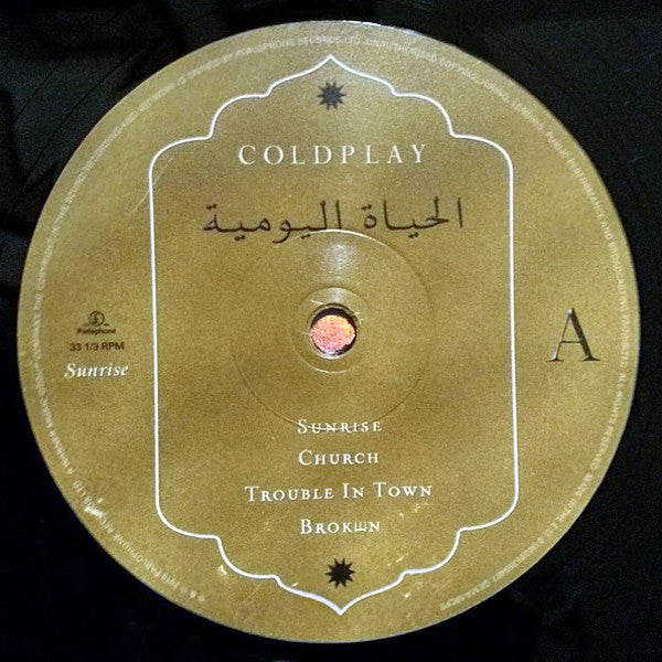 Coldplay - Everyday Life - Vinyl Record VINYL image 5