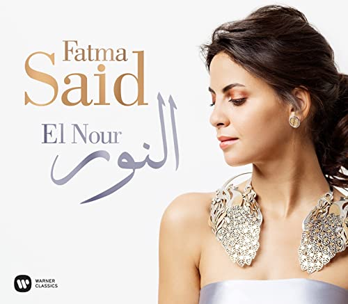 Fatma Said - El Nour - Vinyl Record VINYL image 1