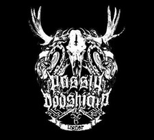 PASSIV DODSHJALP - LOGNER - Vinyl Record image 1
