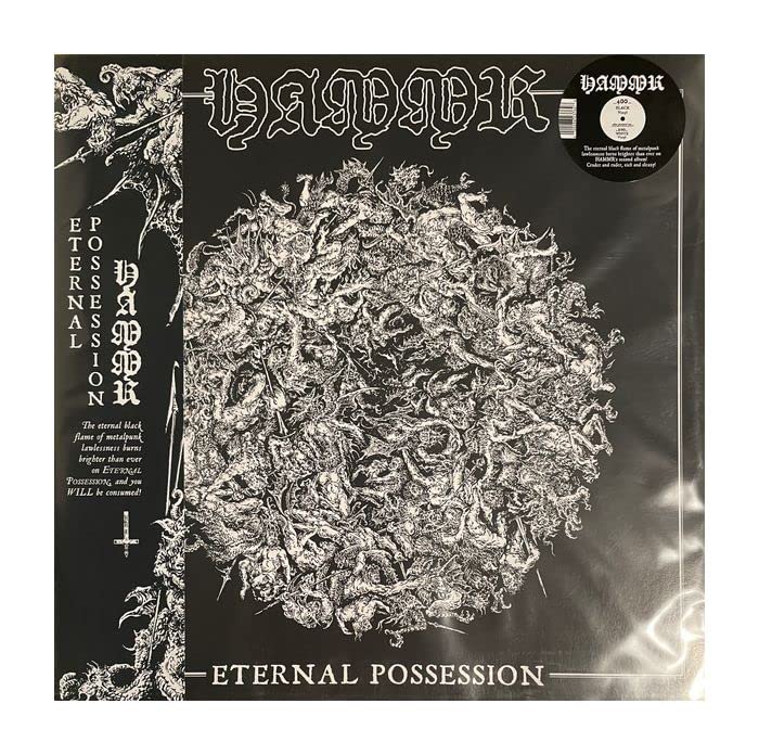 HAMMR - ETERNAL POSSESSION - Vinyl Record image 1